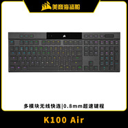K100銀軸光軸108鍵機(jī)械鍵盤金色電腦電競(jìng)游戲?qū)Ｓ贸噪u K100-Air 否