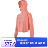卡蒙（Kenmont）遮臉冰絲長(zhǎng)袖連帽防曬衣女夏薄透氣面罩開車防紫外線防曬神器 阿卡珊瑚（含玻尿酸） 均碼