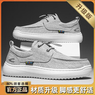 駱駝動(dòng)感布鞋男夏季透氣亞麻樂(lè )福鞋防滑軟底懶人一腳蹬休閑鞋 淺灰升級版【軟底軟面】防滑2431 39 標準皮鞋碼