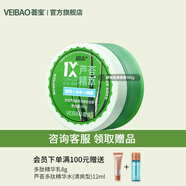 薈寶官方面膜蘆薈膠面膜悠活補水保濕凈顏控油男女平價禮物 【補水】舒潤保濕面膜185g