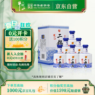 牛欄山二鍋頭 珍品二十 清香型 白酒 52度 450ml*6瓶 整箱裝