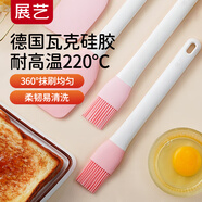 展藝烘焙工具粉白相交餅干硅膠刷蛋糕油刷耐高溫?zé)久壑⒂衩椎皳?
                                         title=