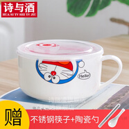 煜化密封泡面飯盒保溫微波爐陶瓷保鮮碗陶瓷泡面碗帶蓋帶把學(xué)生碗筷套 面碗哆啦A夢(mèng)(送筷勺)