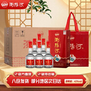 瀏陽河 福臨祥 濃香型白酒 42度 500ml*6瓶 整箱裝 禮盒裝 自飲送禮