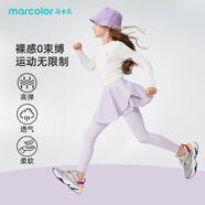 馬卡樂（MARCOLOR）童裝女童鯊魚褲裙褲假兩件長(zhǎng)褲兒童褲子瑜伽芭比褲 暮山紫  150