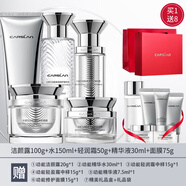 卡姿蘭（Carslan）動能肽緊致抗皺修護(hù)水乳套裝舒緩保濕護(hù)膚品禮盒520情人節(jié)禮物 五件套：潔水+精華+面膜+輕潤霜