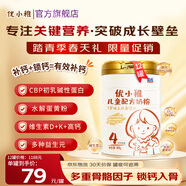 圣元優(yōu)博換新優(yōu)小稚高鈣4段兒童奶粉808克  3歲以上CBP兒童牛奶粉 強(qiáng)身助高-12罐裝（6個(gè)月量）