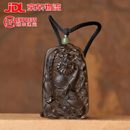拾想冰種黑曜石吊墜男士屬蛇本命年冰透水晶鐘馗掛件項(xiàng)鏈項(xiàng)鏈女士禮物 黑曜石鐘馗吊墜