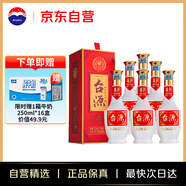 茅臺集團 臺源 醬香型白酒 53度 500ml*6 整箱 送山花純牛奶禮盒