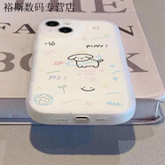 派欽適用于蘋果15/14手機殼iPhone13/12/11軟殼xs/xr簡約6/7/8p手機殼 彩線小狗-磨砂透白 蘋果6/6s通用