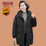 俞兆林（YUZHAOLIN）媽媽冬裝棉服中長(zhǎng)款棉衣外套2025新款中老年女加絨加厚面包服棉襖 黑色 XL (參考90-105斤)