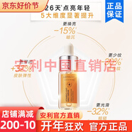 安利日本安利雅姿玻尿酸VC雙效精華液抗敏提拉緊致淡化細(xì)紋改善暗沉精 12mL日版-玻尿酸*2
