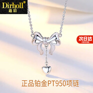 迪后PT950鉑金蝴蝶結(jié)鎖骨項(xiàng)鏈女生白金在逃公主輕奢小眾送女友老婆 PT950鉑金蝴蝶結(jié)項(xiàng)鏈女-免費(fèi)刻字