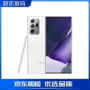 三星（SAMSUNG）Galaxy Note20Ultra全網通智能5G拍照庫存智能手機20系列視頻拍攝 Note20 Ultra白色 128美版單卡