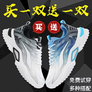 gxmy休閑鞋男士防臭青少年運(yùn)動(dòng)鞋男中學(xué)生透氣網(wǎng)鞋男百搭老爹潮鞋子 6066藍(lán)色+6066黑色 39