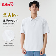 班尼路美式polo衫男款夏季潮牌華夫格寬松大碼短袖男士重磅翻領(lǐng)上衣服潮 【華夫格】-白#純色 M 【現(xiàn)貨速發(fā)】