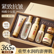 形象美佰珍堂黃芪抗皺護(hù)膚品套裝補水保濕精華霜送女生母親節(jié)日禮物盒