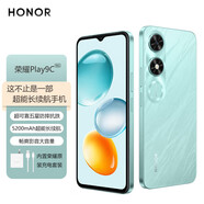 榮耀Play9T丨Play9C長(zhǎng)續(xù)航全網(wǎng)通學(xué)生機(jī)老人機(jī)AI 5G手機(jī)2024年新款 【榮耀Play9C】碧空藍(lán)4GB+128GB [全新正品未拆封未激活全國(guó)聯(lián)保]