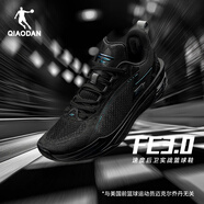 喬丹QIAODAN男籃球鞋FE3.0秋季新品減震耐磨巭TURBO回彈實(shí)戰籃球鞋 靈蛇(黑色/電掣灰) 40