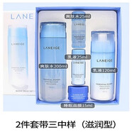 LANEIGE保稅倉韓國(guó)蘭芝水乳套裝水庫精華凝肌套盒補(bǔ)水保濕清爽三件套 2件套帶三中樣滋潤(rùn)型