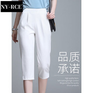 NY-RCE冰絲七分褲女夏季薄款休閑褲寬松褲女褲運動(dòng)褲胖mm五分褲中褲子 白色七分褲 3XL