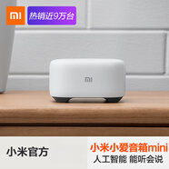 小米（MI）小愛(ài)音箱mini版小愛(ài)同學(xué)小米智能AI語(yǔ)音控制藍牙音響 白色 官方標配