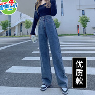以純YISHION淺色百搭高腰直筒牛仔褲女2025夏季薄款寬松垂感顯瘦小個子闊腿褲 (版)復古藍【九分褲】 XL
