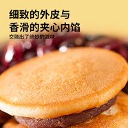 回頭客銅鑼燒蛋糕點(diǎn)心營(yíng)養早餐宵夜軟口袋夾心面包休閑下午茶零食大禮包 紅豆味銅鑼燒160g*4袋【分享裝】