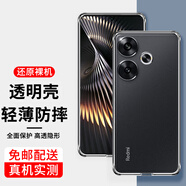 索貓紅米Turbo3手機殼紅米Turbo4保護套全包鏡頭防摔硅膠透明軟殼 硅膠透明殼 紅米Turbo3