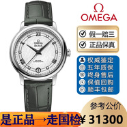 【二手99新】歐米茄OMEGA男表碟飛系列自動(dòng)機械日期天文臺認證瑞士商務(wù)皮帶腕表二手蝶飛手表國檢單表 綢面軌道女款424.13.33.20.52.002