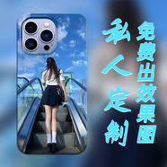 meskins 潮牌適用蘋果iphone16promax手機(jī)殼plus男女新款防摔超薄殼15promax保護(hù)殼外殼定制鏡頭14Pro散熱 來圖定制-免費(fèi)出效果圖 iPhone14promax