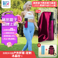 秘密盒子（SECRETSBOX）胰島素冷藏盒便攜充電式車載家用小型生長(zhǎng)素藥品小冰箱隨身制冷杯