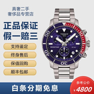 【二手99新】天梭(TISSOT)瑞士手表 海星系列鋼帶石英男士手表動(dòng)感運動(dòng)潛水表運動(dòng)表 藍紅拼色T120.417.11.041.03 全套