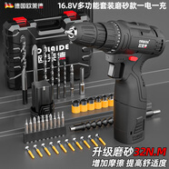 歐萊德（OULAIDE）手電鉆電動螺絲刀充電式雙速鋰電鉆家用手鉆電動工具充電電鉆 16.8V四節(jié)電芯磨砂款單電