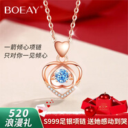 BOEAY伊一生愛一箭見傾心純銀項鏈女2025新款輕奢小眾女友生日禮物女生 【小蘋果禮盒】玫瑰金色 藍(lán)鋯