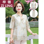 梓翎母親節媽媽裝2025夏裝新款短袖雪紡衫輕薄套裝中老年女t恤艾伊 米色+米色九分褲 XL 建議85-100斤
