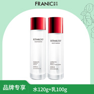 法蘭琳卡（FRANIC）煙酰胺精華保濕面霜乳液美白緊致提亮膚色護(hù)膚套裝暑期出游季 水120g+乳100g