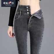 增致牛仔（zengzhi）三排扣高腰小腳緊身彈力牛仔褲女九分春秋鉛筆新款女士長(cháng)褲子潮 黑灰色九分褲 加絨 28 【2尺1】(100-110斤)