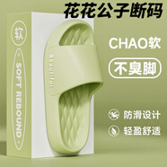 花花公子（PLAYBOY）拖鞋男款家居室內(nèi)防滑夏季柔軟洗澡踩屎感家用防滑防臭涼拖鞋女 綠色 38 [-39]適合37-腳