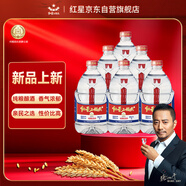 紅星二鍋頭 大桶 清香型白酒 52度 2L*6 桶 整箱裝 純糧口糧酒 泡酒