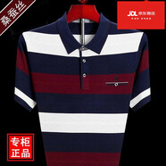 夢特嬌（MONTAGUT）夏季男裝桑蠶絲短袖T恤男士中年爸爸裝翻領(lǐng)加大碼寬松條紋t 法國品牌旗艦M1703酒紅[夢特嬌] M 法國品牌旗艦165