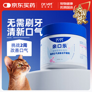 唯特醫(yī)生仙氣魔方口氣清新潔齒凍干顆粒潔牙零食寵物清潔改善貓咪口臭牙