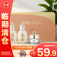 后天氣丹光耀煥活緊顏3件套60ml護膚品套裝小樣送禮物 26年8月到期