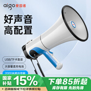 愛國者A59手持?jǐn)U音器喊話器大音量大功率戶外廣告宣傳插卡錄音擺地?cái)偨匈u可充電揚(yáng)聲器大聲公 尊享藍(lán)牙版