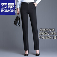 羅蒙（ROMON） 輕奢女裝 休閑西褲女職業(yè)春秋薄款高腰直筒垂感正裝長褲彈力褲子 純黑【夏長褲彈力腰】女升級四面彈 薄款 XL 腰圍約76厘米【體重120斤左右】