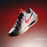 耐克（NIKE）官方耐高系列男女實戰(zhàn)籃球鞋夏季新款 G.T. CUT 3 IB8870 191白/多色/帆白/神秘焰火色 43