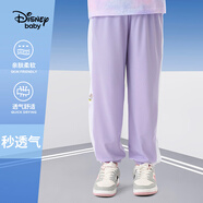 迪士尼（DISNEY）男童帥氣網(wǎng)眼長(zhǎng)褲兒童中大童輕薄褲子運(yùn)動(dòng)褲25夏DA521AE35紫150