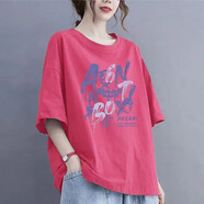 星爵霖純棉短袖t恤女2025夏季寬松遮肉顯瘦時(shí)尚減齡圓領(lǐng)字母印花半袖潮 玫紅色 S 建議80-100斤