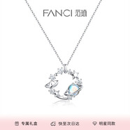 Fanci范琦戀戀星球項(xiàng)鏈女銀星球鎖骨鏈生日七夕情人節(jié)禮物送女友
