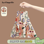 La Chapelle拉夏貝爾女童連衣裙新款純棉個(gè)性涂鴉背心裙小女孩舒適洋氣童裙 涂鴉裙 120 建議身高111-120cm